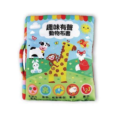 foodman Fun Sound Animals Cloth Book *New Edition*
