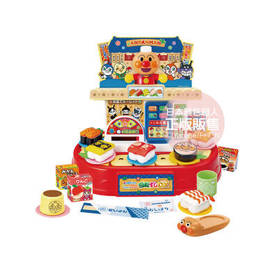 ANPANMAN DX SUSHI GO AROUND SET WITH PLATE DISPOSAL SLOT WITH PREMIUM
