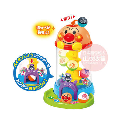 ANPANMAN NEW SWIRL BALL DROP TOWER WITH LIGHT WITH PREMIUM