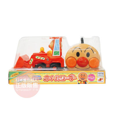 Anpanman Mini Remote Anpanman Wheel Loader