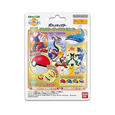 Pokemon Surprise Egg Pokemon Monster Ball Collection 11- Assorted