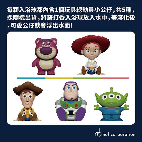 Toy Story玩具總動員 日本 NOL 玩具總動員30週年入浴球-BIG加大版- 隨機發貨