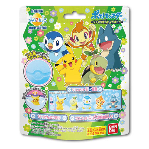Surprise Egg Pokemon Figure Collection- Assorted