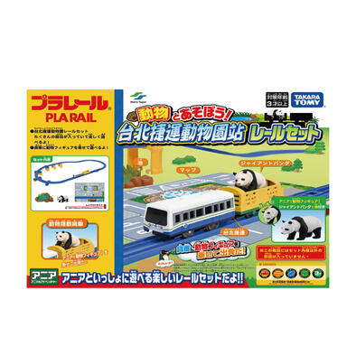 Plarail Taipei Metro zoo set