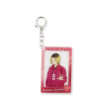 Haikyuu!!  HQ Keychain - Kenma