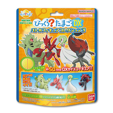 Pokemon Surprise Egg Bikkura Dx Pokemon 3- Assorted