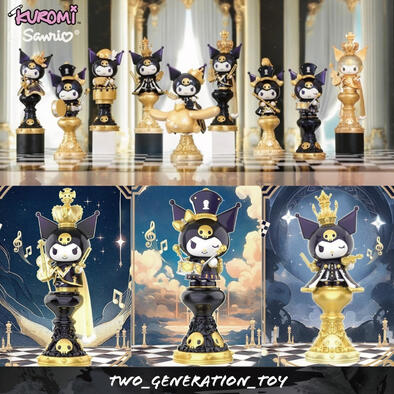 Sanrio三麗鷗	酷洛米國際象棋- 隨機發貨