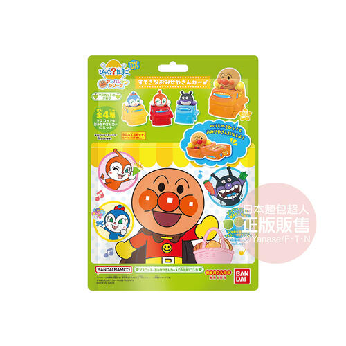 SURPRISE EGG DX ANPANMAN WONDERFUL SHOP CAR