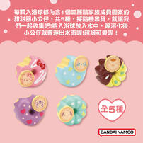 Sanrio 三麗鷗家族甜甜圈篇入浴球(泡澡球)(限量)- 隨機發貨