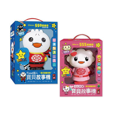 Foodman Baby Story Machine *New Version*-FOOD Superman - Assorted