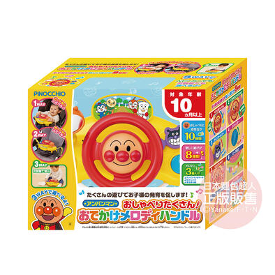 Anpanman麵包超人 嬰兒旋律方向盤