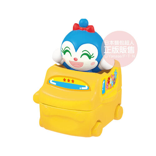 SURPRISE EGG DX ANPANMAN WONDERFUL SHOP CAR