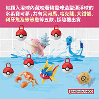 SURPRISE EGG POKEMON FISHING 4