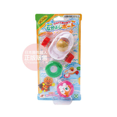 Anpanman麵包超人 NEW 麵包超人好朋友小船