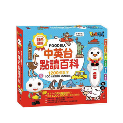 Foodman book- Assorted