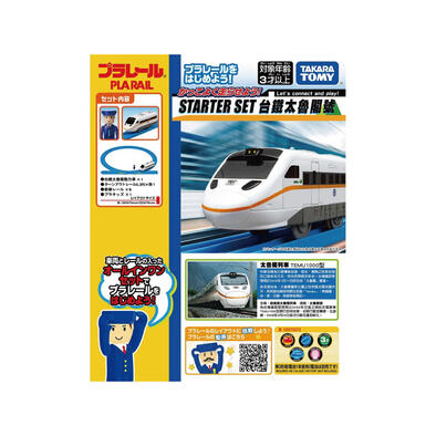 Plarail鐵道王國 台鐵太魯閣號入門組