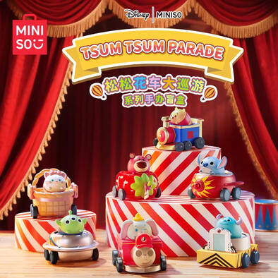 Miniso Disney Tsum Tsum Parade Collectio