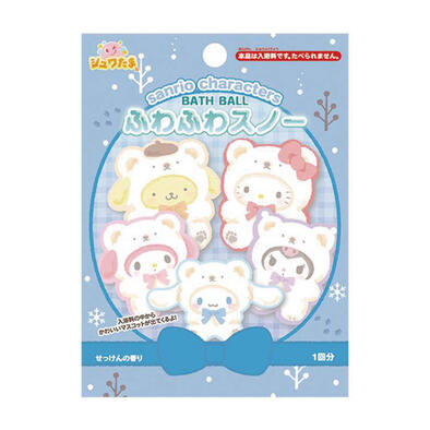 Sanrio 泡澡沐浴球-三麗鷗家族-白熊- 隨機發貨