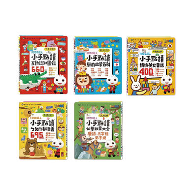 Foodman Situational English Conversation for Little Hands-FOOD Superman