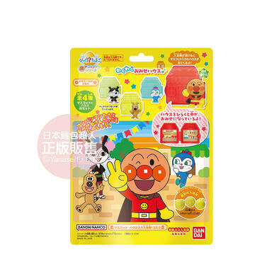 Anpanman 麵包超人商店小屋入浴球DX-加大版- 隨機發貨