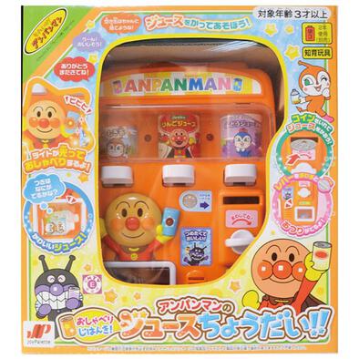 Anpanman Vending Machine