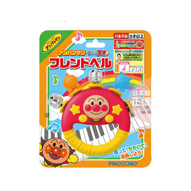 Anpanman Genius Kid Bell