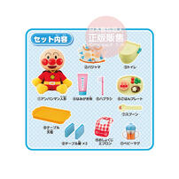 Anpanman 麵包超人 好朋友照顧家家酒豪華組