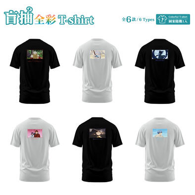 Frieren葬送的芙莉蓮 盲抽全彩T-shirt-葬送的芙莉蓮F(全6款)- 隨機發貨