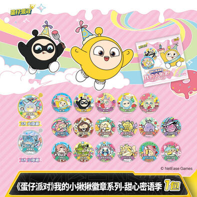 KAYOU蛋仔派對-我的小揪揪徽章系列-甜心蜜語季-隨機出貨