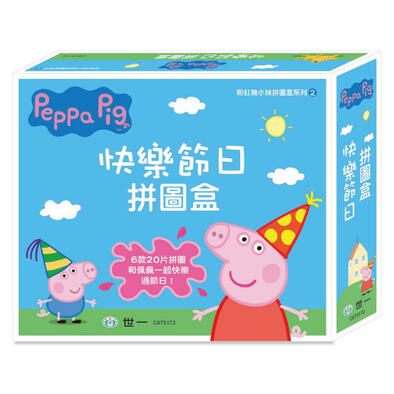 Peppa Pig Puzzle Box:Happy Festivals