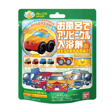 Bandai Surprise Egg Vehicles Series Working-car 2.5- Assorted