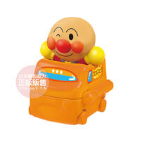 SURPRISE EGG DX ANPANMAN WONDERFUL SHOP CAR