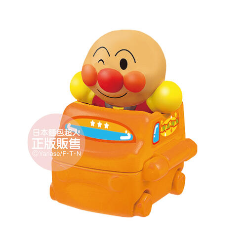 SURPRISE EGG DX ANPANMAN WONDERFUL SHOP CAR