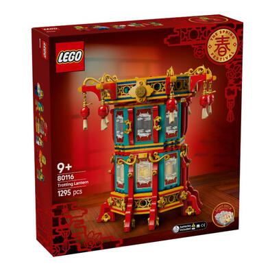 Lego Trotting Lantern 80116