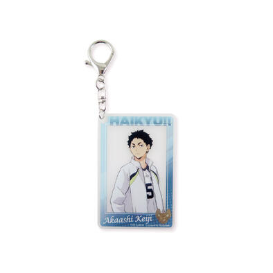 Haikyuu!!  HQ Keychain - Akaashi