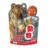 Gakken Bath Ball - Wild Animals