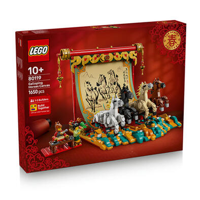 LEGO Chinese Festivals Galloping Horses Canvas 80119