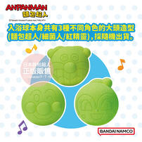 SURPRISE EGG DX ANPANMAN WONDERFUL SHOP CAR