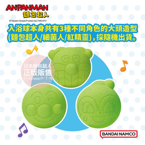 SURPRISE EGG DX ANPANMAN WONDERFUL SHOP CAR