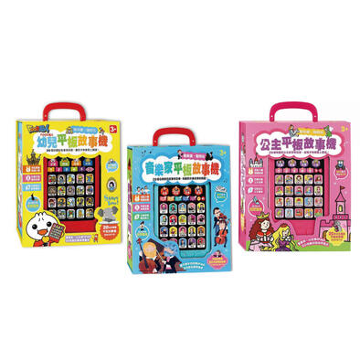 Tablet story machine (set): story machine + 20 small books- Assorted