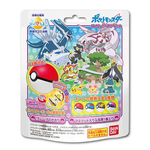 Surprise Egg Pokemon Monster Ball Collection- Assorted