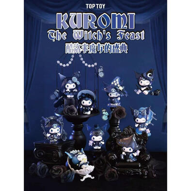 Sanrio三麗鷗 酷洛米魔女的盛典- 隨機發貨