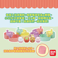 Sumikko Guarashi Surprise Egg Bikuura DX Strawberry Park