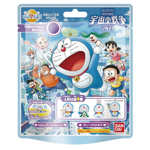 Doraemon 2021電影版哆啦A夢入浴球(大雄的宇宙小戰爭2021)(限量) - 隨機發貨