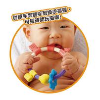 People Ring Rattle Biting Toy