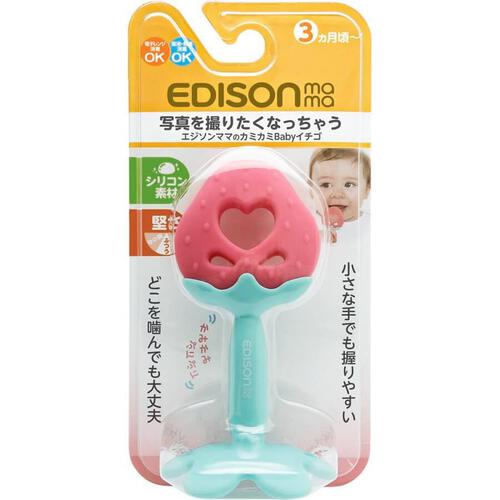 Edison Mama KJC嬰幼兒趣味草莓潔牙器