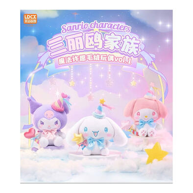 Sanrio 三麗鷗絨毛-魔法許願-美樂蒂