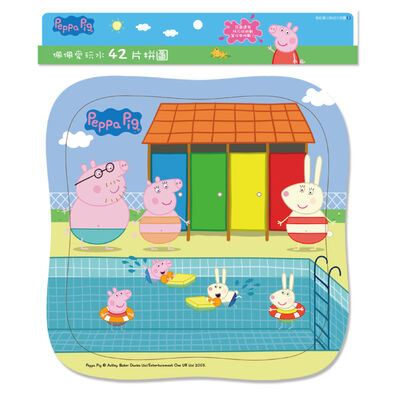 Peppa Pig Playing With Water Puzzle 42