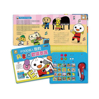 Recording Magic Audiobook - Assorted