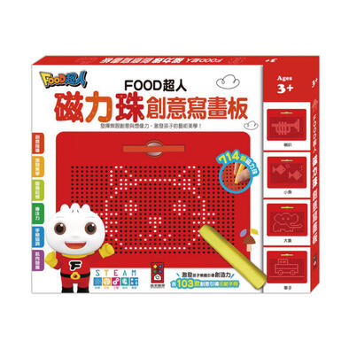 Foodman Magnetic Beads Creative Writing Board